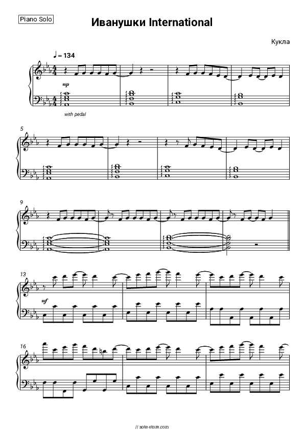 Кукла - Ivanushki International Piano Sheet Music - Piano.Solo