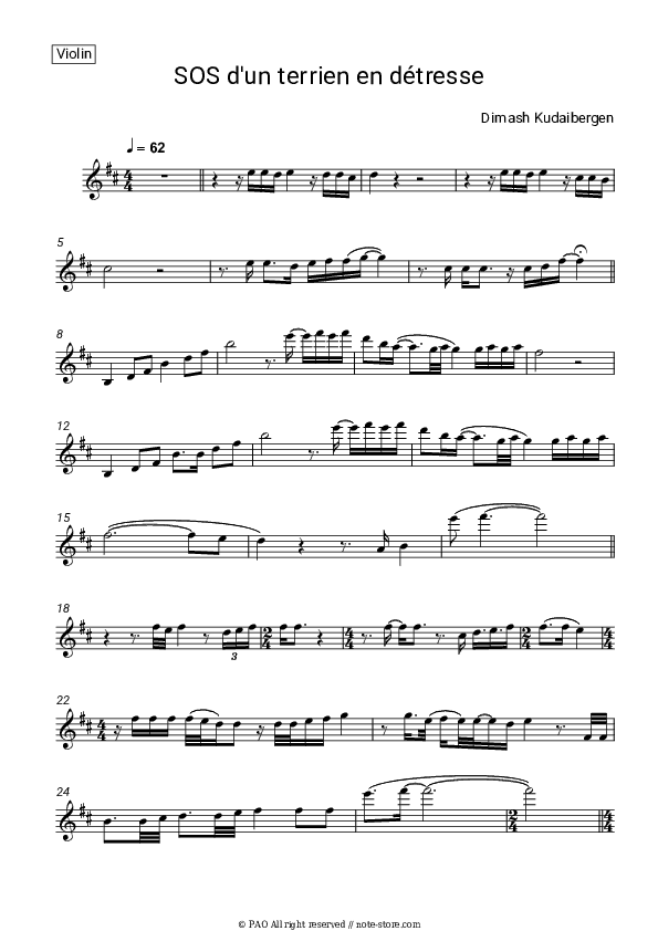 SOS d'un terrien en détresse - Dimash Kudaibergen Violin Sheet Music - Violin