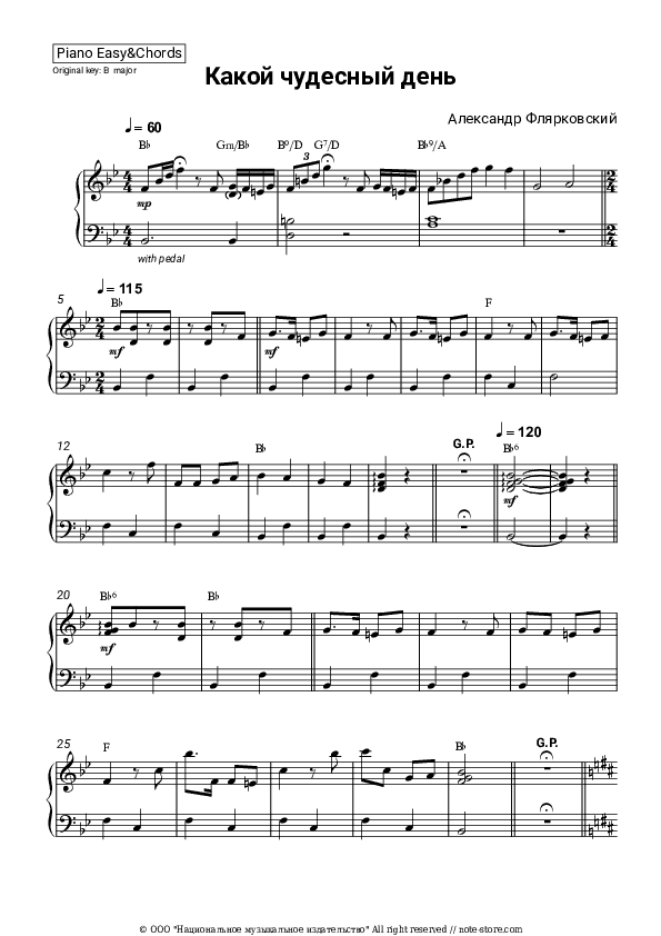 Какой чудесный день - Aleksandr Flyarkovsky Sheet Music Easy and Chords - Piano.Easy&Chords