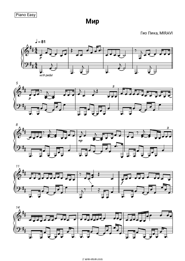 Мир - Gio Pika, MIRAVI Piano Sheet Music Easy - Piano.Easy