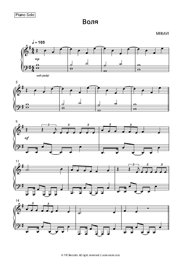 Воля - MIRAVI Piano Sheet Music - Piano.Solo