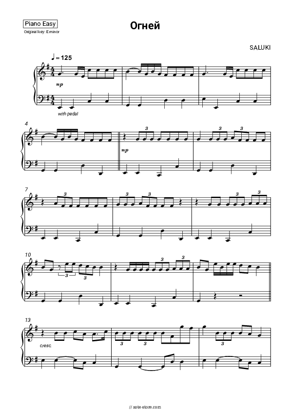 Огней - SALUKI Piano Sheet Music Easy - Piano.Easy