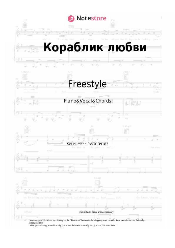 Кораблик любви - Freestyle, Nina Kirso Piano Sheet Music with the Vocal and Chords - Piano&Vocal&Chords