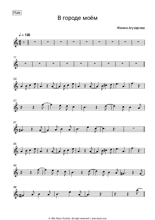 В городе моём - Zhanna Aguzarova Flute Sheet Music - Flute