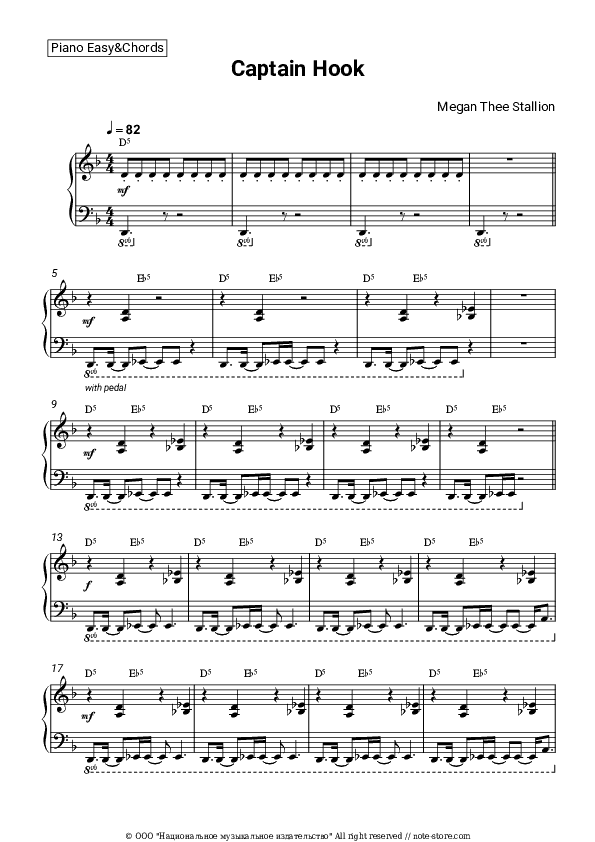 Captain Hook - Megan Thee Stallion Sheet Music Easy and Chords - Piano.Easy&Chords