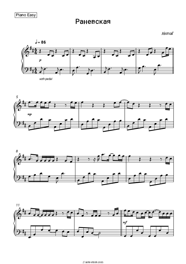Раневская - Akmal' Piano Sheet Music Easy - Piano.Easy