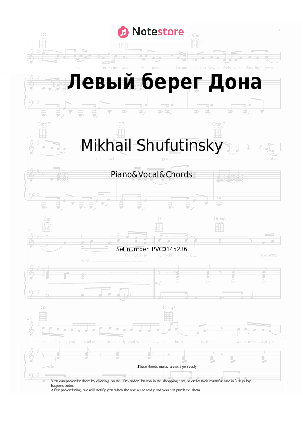 Левый берег Дона - Mikhail Shufutinsky Piano Sheet Music with the Vocal and Chords - Piano&Vocal&Chords