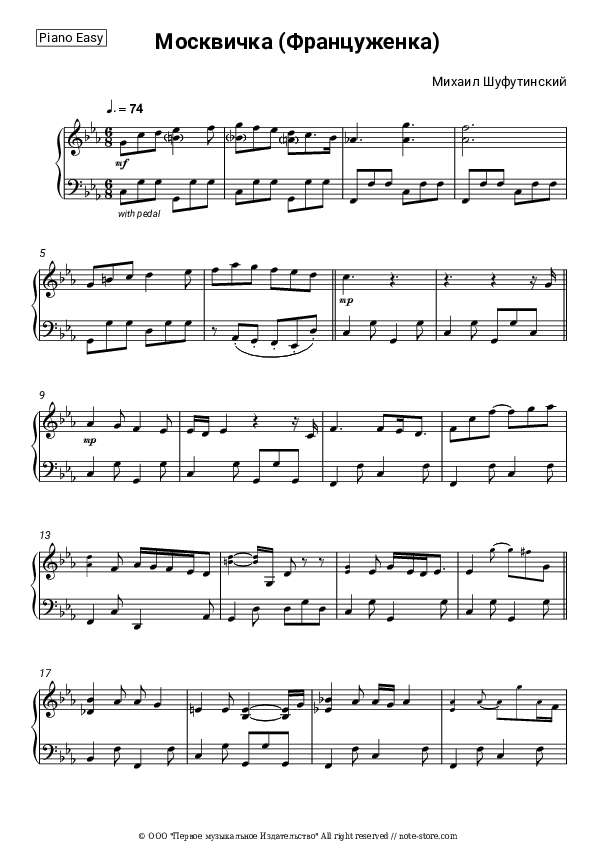 Москвичка (Француженка) - Mikhail Shufutinsky Piano Sheet Music Easy - Piano.Easy