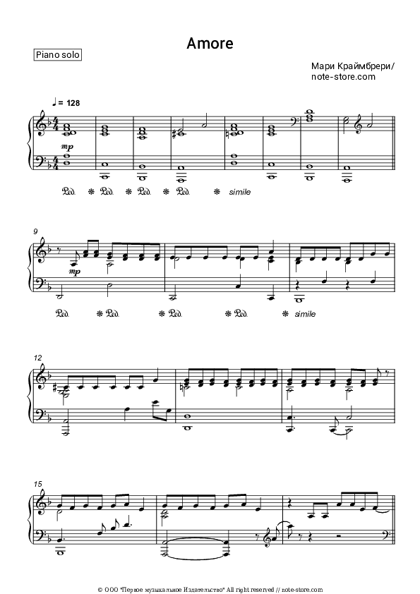 Amore - Marie Kraymbreri Piano Sheet Music - Piano.Solo