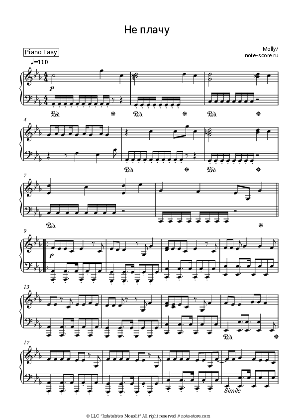 Не плачу - MOLLY Piano Sheet Music - Piano.Solo
