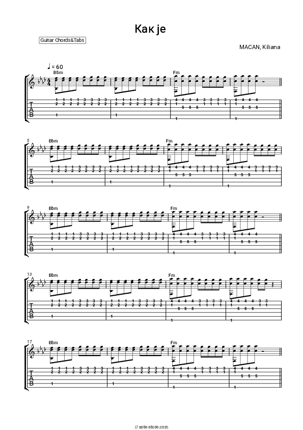 Как je - MACAN, Kiliana Chords and Tabs - Guitar.Chords&Tabs