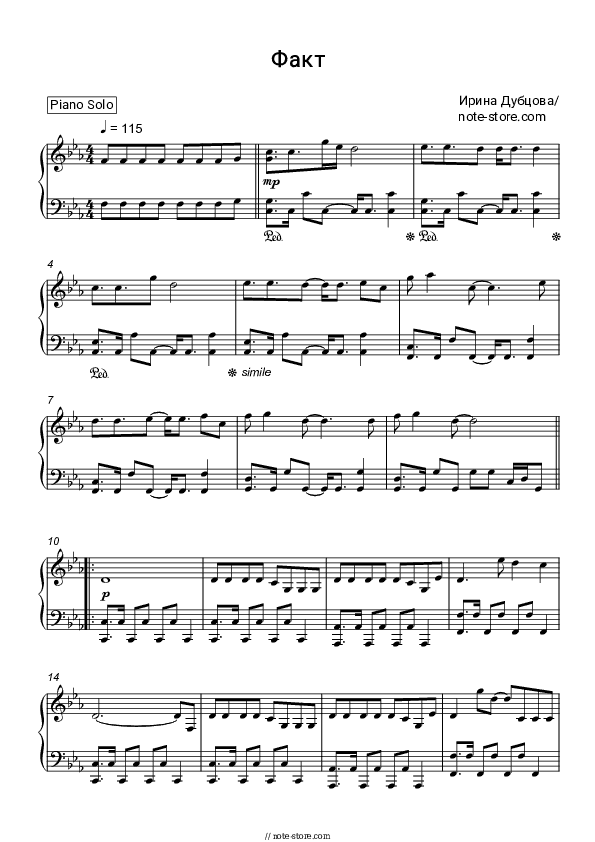 Факт - Irina Dubtsova Piano Sheet Music - Piano.Solo