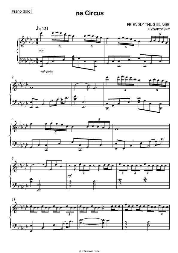 na Circus - FRIENDLY THUG 52 NGG, Scriptonite Piano Sheet Music - Piano.Solo