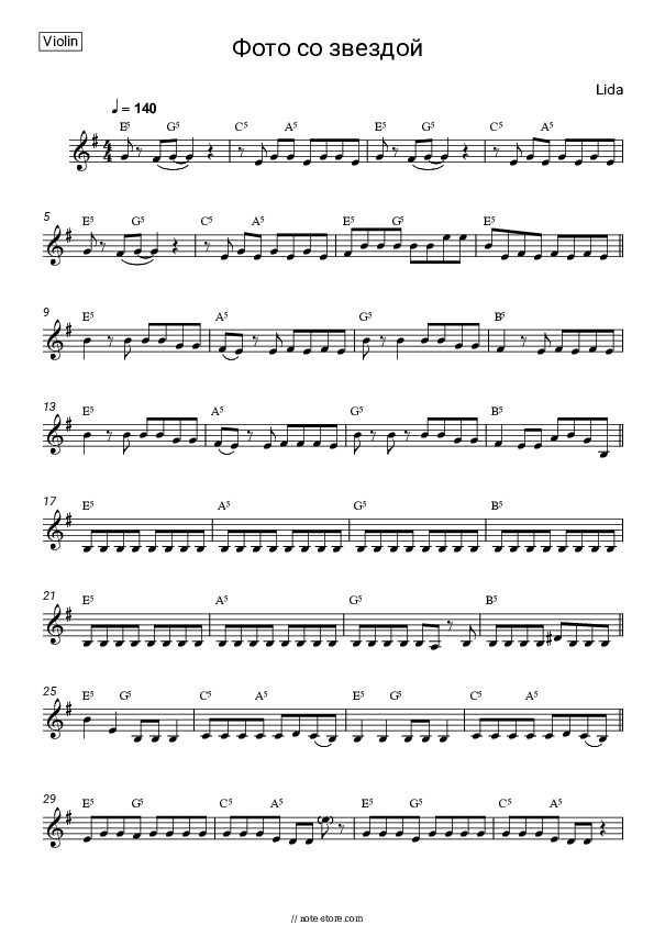 Фото со звездой - Lida Violin Sheet Music - Violin