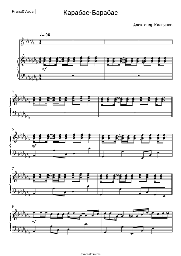Карабас-Барабас - Aleksandr Kalianov Piano Sheet Music with the Voice part - Piano&Vocal