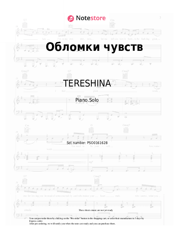 Обломки чувств - TERESHINA Piano Sheet Music - Piano.Solo