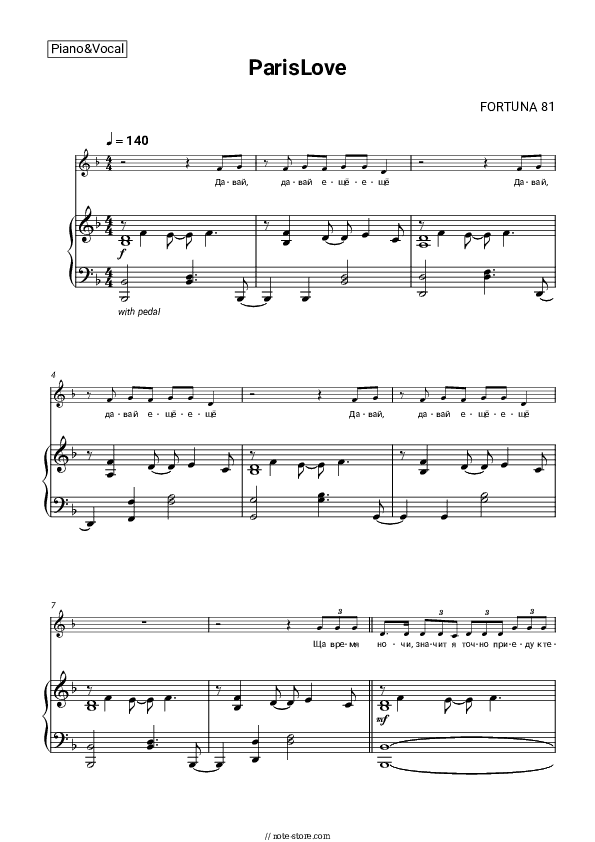 ParisLove - FORTUNA 812 Piano Sheet Music with the Voice part - Piano&Vocal