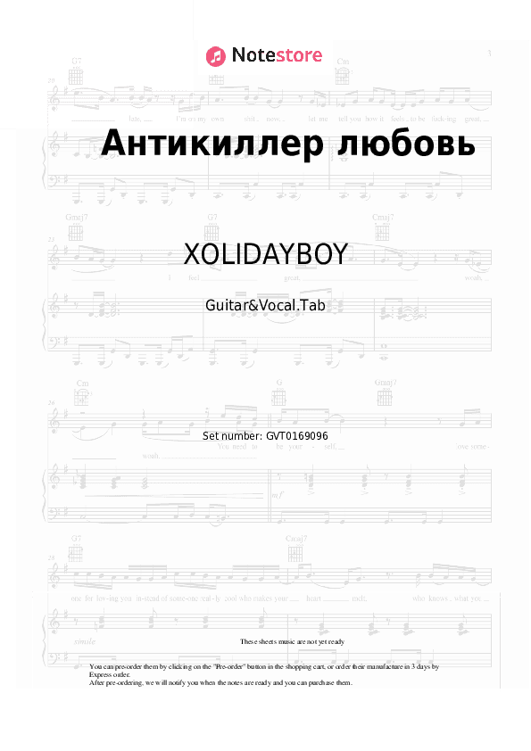 Антикиллер любовь - XOLIDAYBOY Chords and Voice - Guitar&Vocal.Tab
