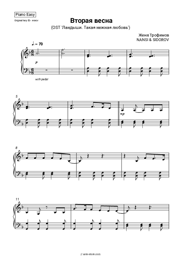 Вторая весна (OST 'Ландыши. Такая нежная любовь') - Zhenya Trofimov, NANSI & SIDOROV Piano Sheet Music Easy - Piano.Easy