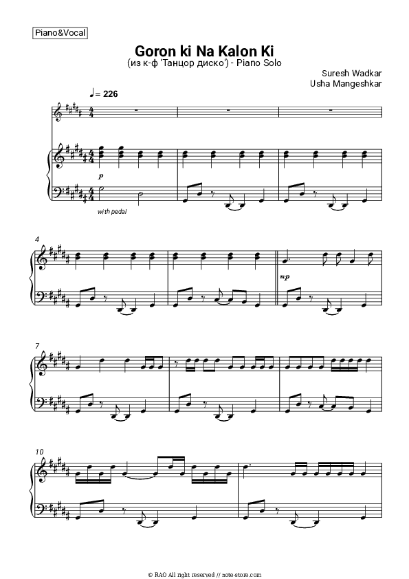 Goron ki Na Kalon Ki (from 'Disco Dancer') - Suresh Wadkar, Usha Mangeshkar Piano Sheet Music with the Voice part - Piano&Vocal