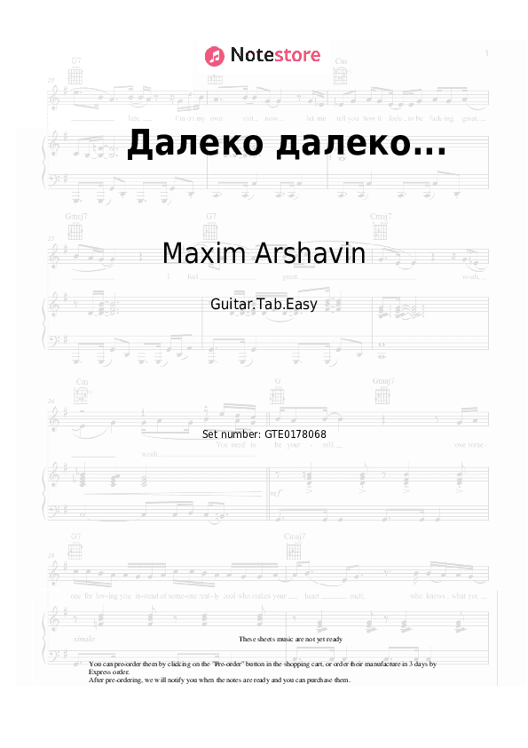 Далеко далеко... - Maxim Arshavin Tabs Easy - Guitar.Tab.Easy