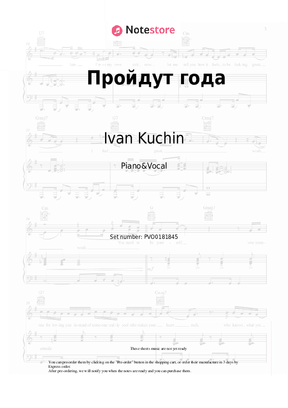 Пройдут года - Ivan Kuchin Piano Sheet Music with the Voice part - Piano&Vocal