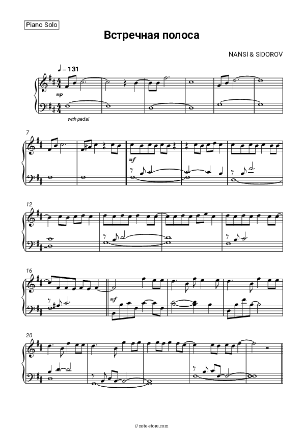 Встречная полоса - NANSI & SIDOROV Piano Sheet Music - Piano.Solo