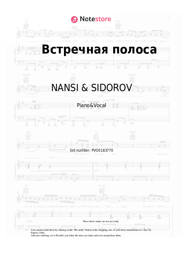 Встречная полоса - NANSI & SIDOROV Piano Sheet Music with the Voice part - Piano&Vocal