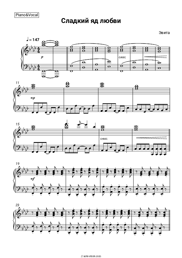 Сладкий яд любви - Evita Piano Sheet Music with the Voice part - Piano&Vocal