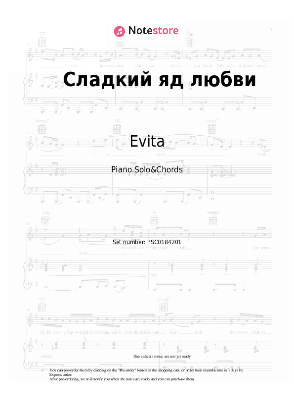 Сладкий яд любви - Evita Piano Sheet Music and Chords - Piano.Solo&Chords