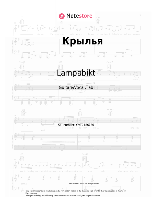 Крылья - Lampabikt Chords and Voice - Guitar&Vocal.Tab