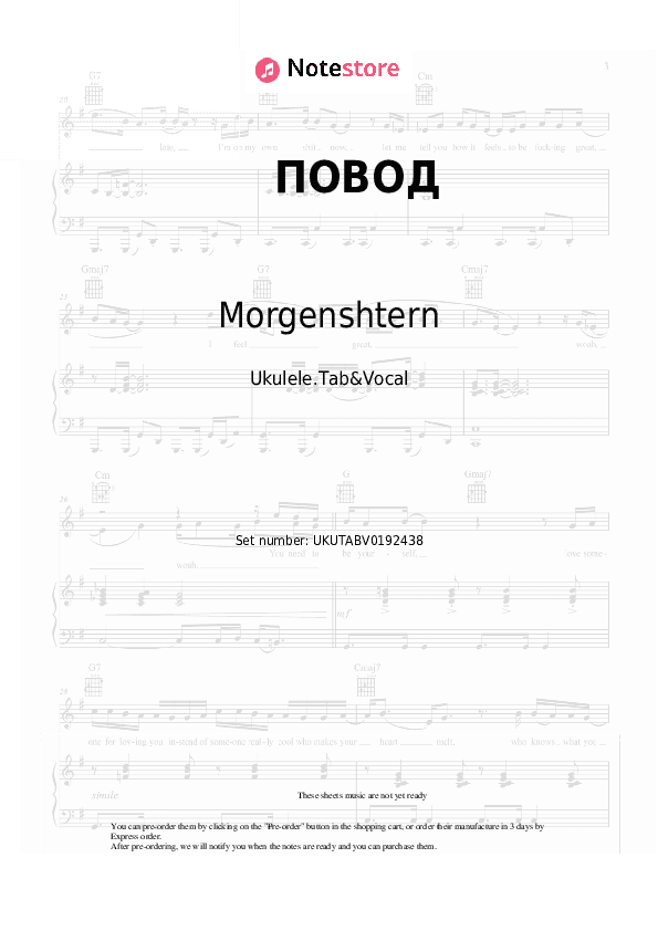 ПОВОД - Morgenshtern Sheet Music - Ukulele.Tab&Vocal