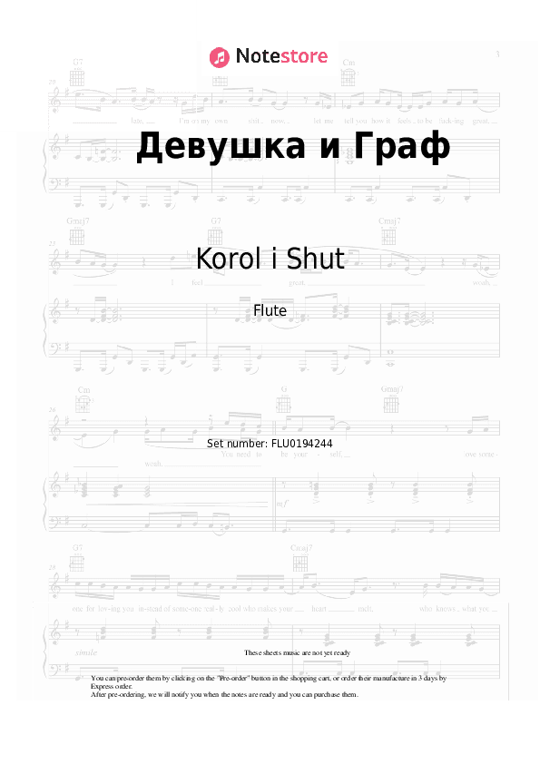 Девушка и Граф - Korol i Shut Flute Sheet Music - Flute