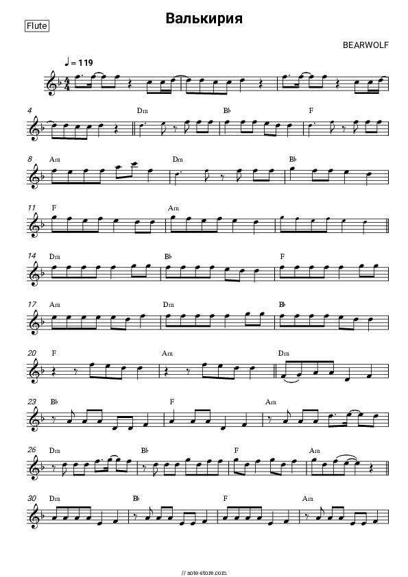 Валькирия - BEARWOLF Flute Sheet Music - Flute