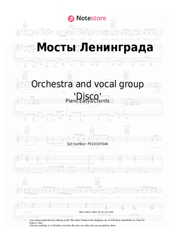 Мосты Ленинграда - Orchestra and vocal group 'Disco', Oleg Khromushin Sheet Music Easy and Chords - Piano.Easy&Chords