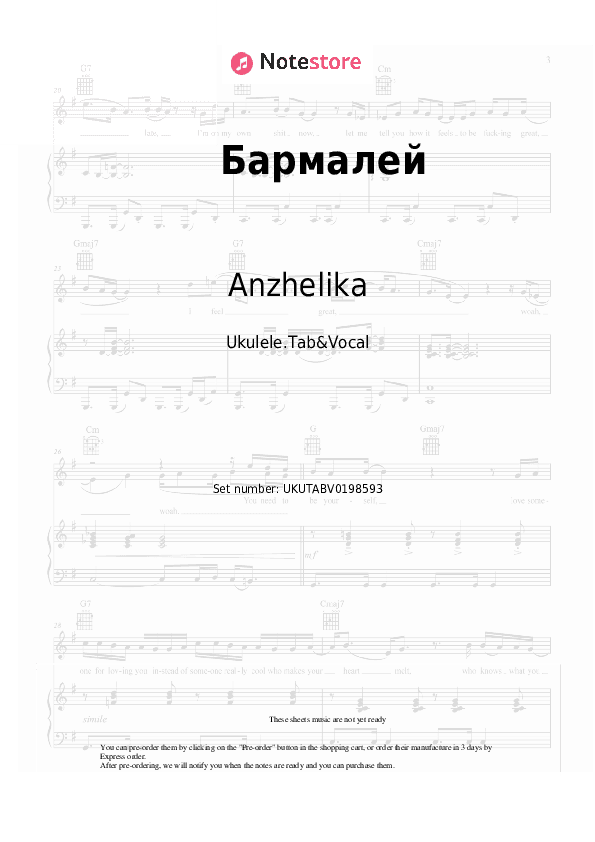 Бармалей - Anzhelika Sheet Music - Ukulele.Tab&Vocal