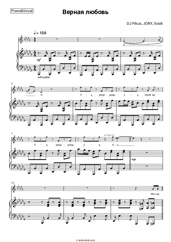 Верная любовь - DJ Pikus, JONY, Sosik Piano Sheet Music with the Voice part - Piano&Vocal