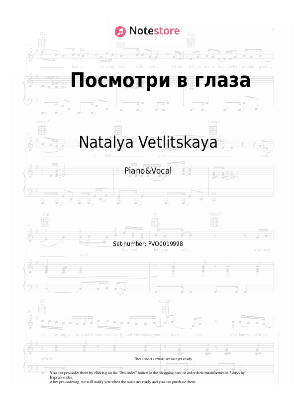 Посмотри в глаза - Natalya Vetlitskaya Piano Sheet Music with the Voice part - Piano&Vocal