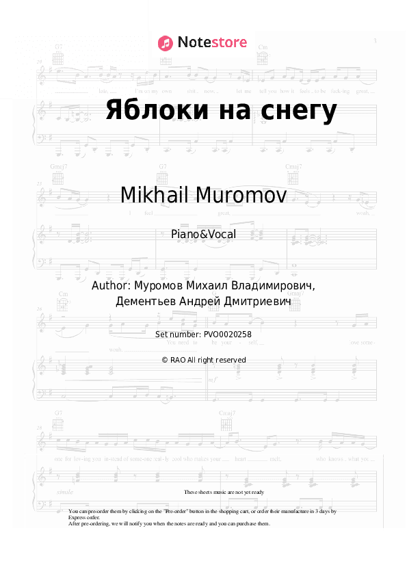Яблоки на снегу - Mikhail Muromov Piano Sheet Music with the Voice part - Piano&Vocal