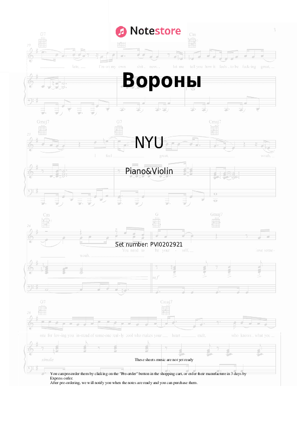 Вороны - NYU Piano Sheet Music and Violin - Piano&Violin