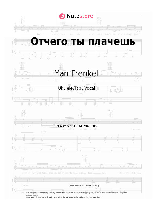Отчего ты плачешь - Yan Frenkel Sheet Music - Ukulele.Tab&Vocal