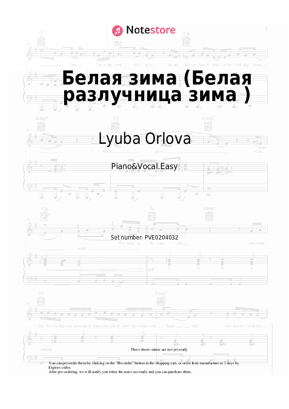 Белая зима (Белая разлучница зима) - Lyuba Orlova, Karolina Piano Sheet Music Easy and Vocal - Piano&Vocal.Easy