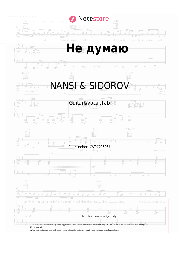 Не думаю - NANSI & SIDOROV Chords and Voice - Guitar&Vocal.Tab