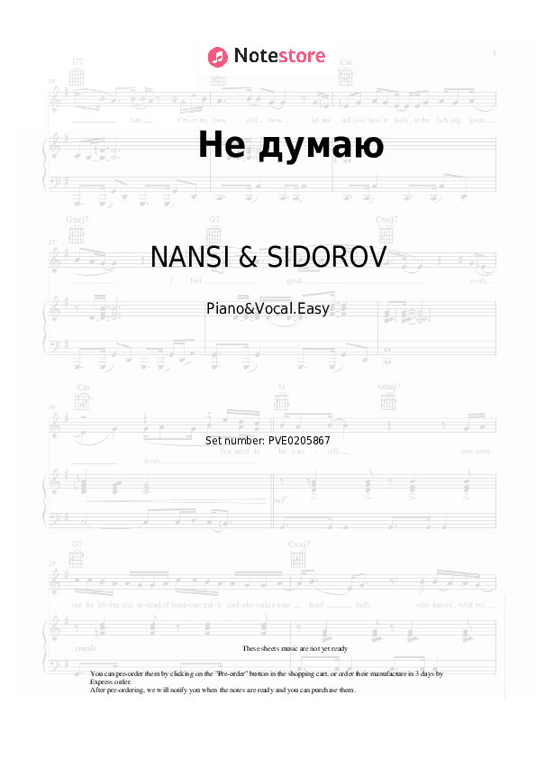 Не думаю - NANSI & SIDOROV Piano Sheet Music Easy and Vocal - Piano&Vocal.Easy