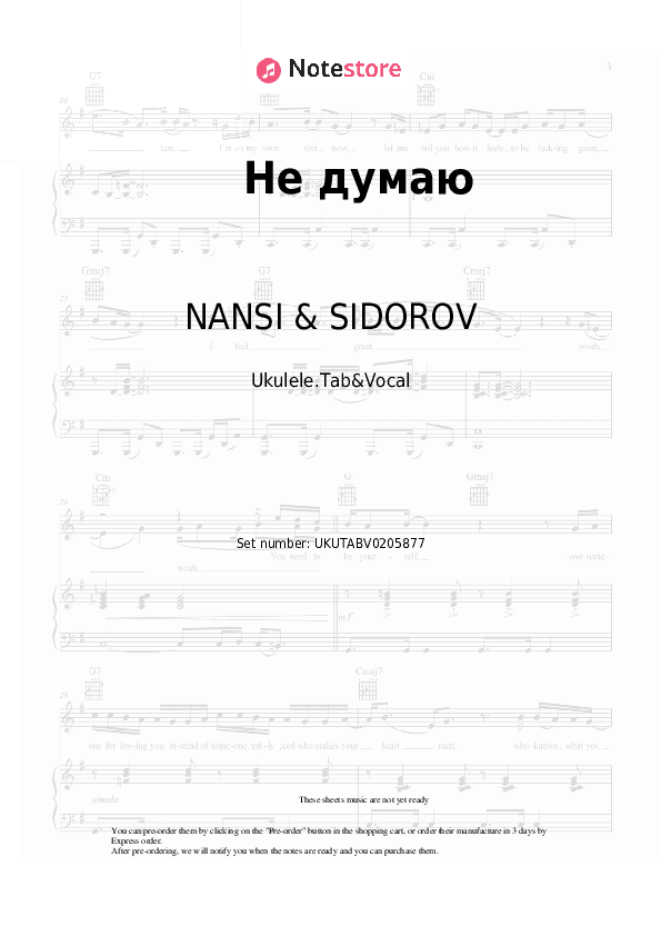 Не думаю - NANSI & SIDOROV Sheet Music - Ukulele.Tab&Vocal