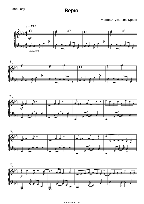 Верю я - Zhanna Aguzarova, Bravo Piano Sheet Music Easy - Piano.Easy
