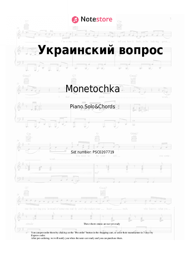 Украинский вопрос - Monetochka Piano Sheet Music and Chords - Piano.Solo&Chords