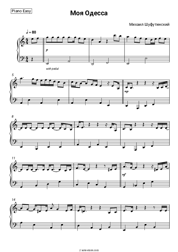 Моя Одесса - Mikhail Shufutinsky Piano Sheet Music Easy - Piano.Easy