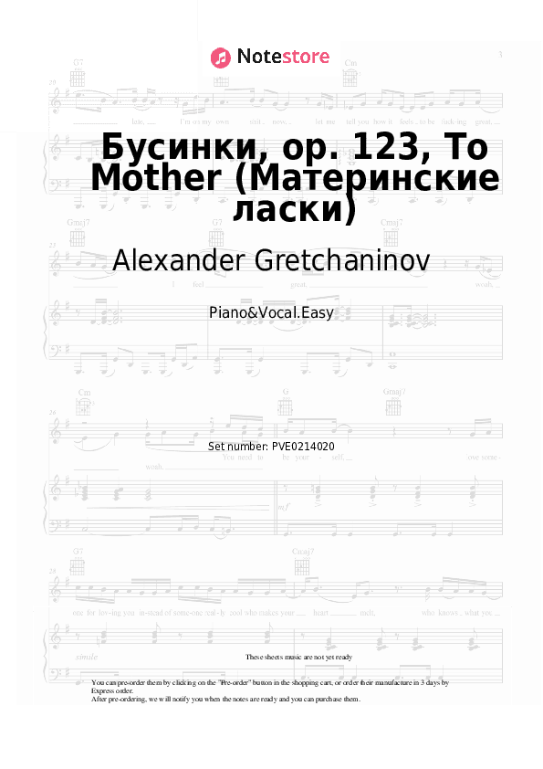 Бусинки, ор. 123, To Mother (Материнские ласки) - Alexander Gretchaninov Piano Sheet Music Easy and Vocal - Piano&Vocal.Easy