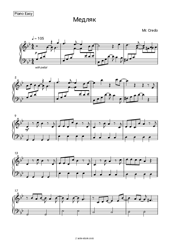 Медляк - Mr.Credo Piano Sheet Music Easy - Piano.Easy